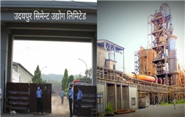 उदयपुर सिमेन्ट उद्योगको बिजुली काटियो, ३६ करोड बुझाउँन बाँकी