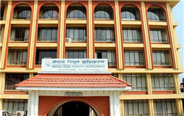 विद्युत् प्राधिकरणले यसवर्ष पनि पायो ‘डबल ए प्लस’ क्रेडिट रेटिङ